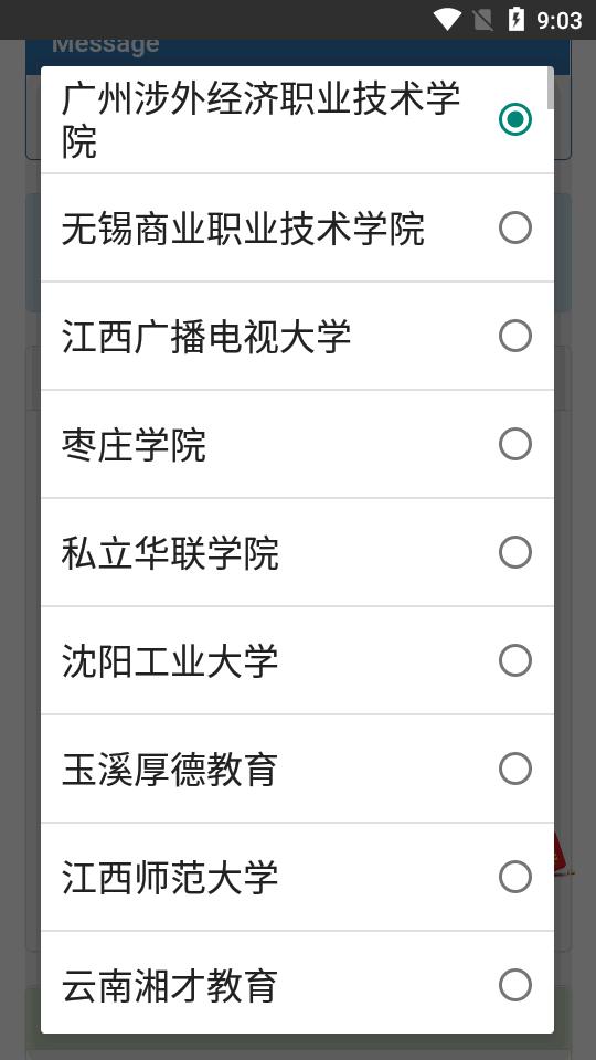 AutoStudy自动学习安卓最新版v1.2 手机开源版 v5.3.2