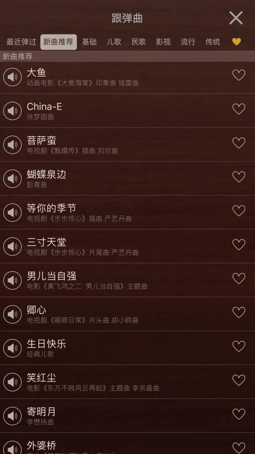 爱古筝iGuzheng2024