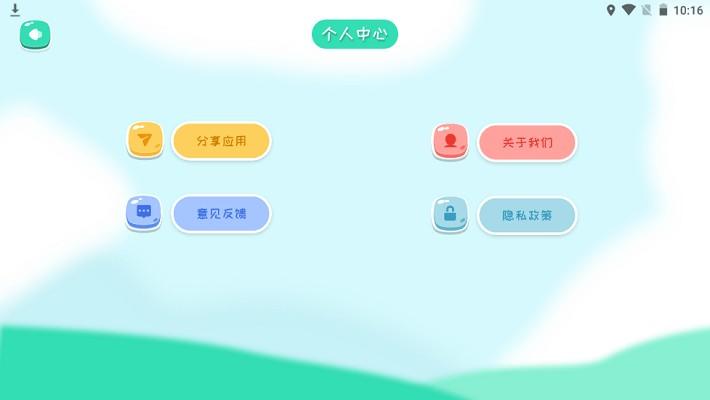 ArtSet画板免费