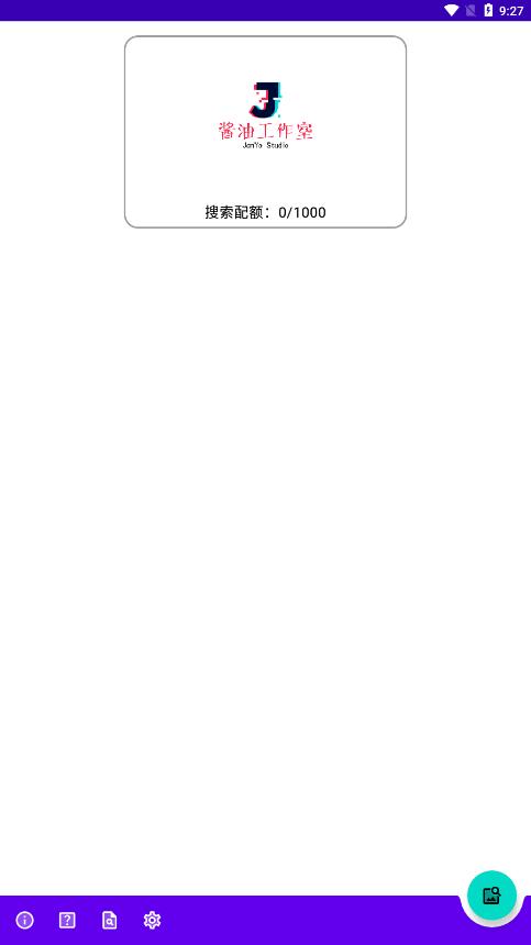 以图搜番号神器 v3.5.2