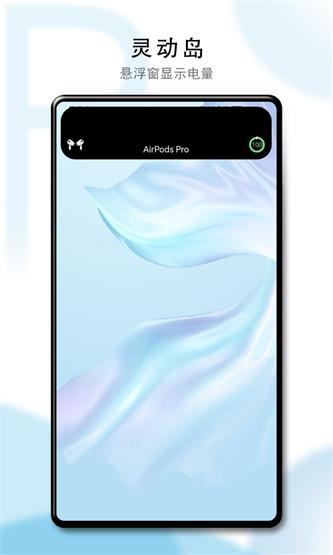 podstool已付费版