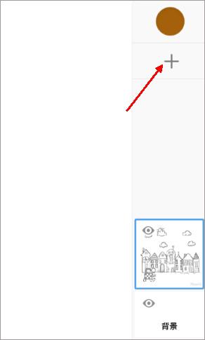 sketchbook软件上色教程