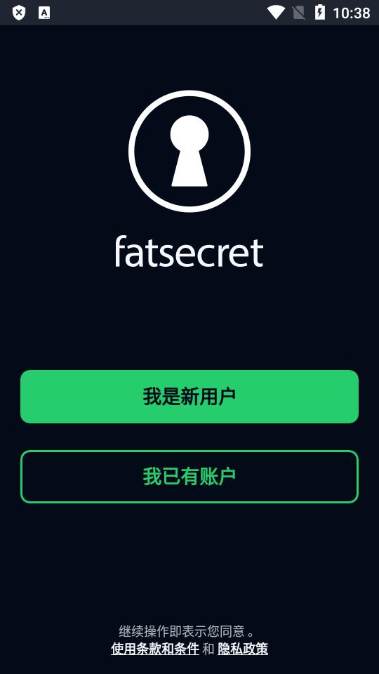 FatSecret卡路里计算器v9.29.5.4手机最新版 v6.5.1