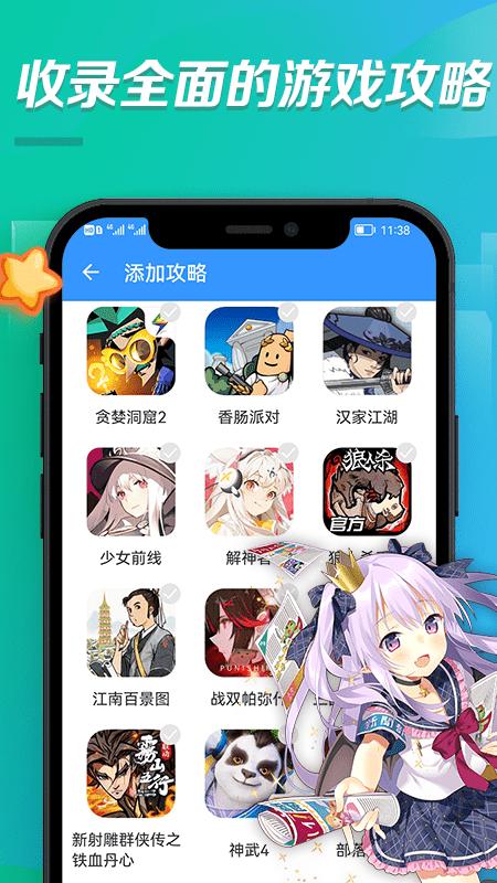 bt手游之家折扣平台