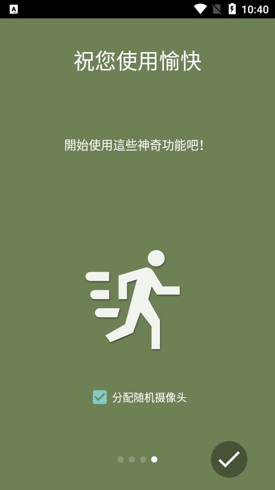 tinycam pro官方专业版v17.4.2 中文免费版 v3.5.3