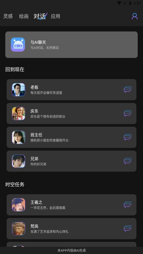GrammarlyAI多语言润色纠错工具v1.0.1 手机版 v5.1.4