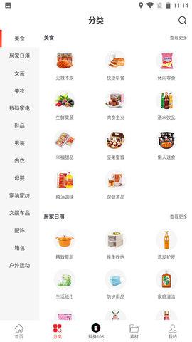 西果惠购