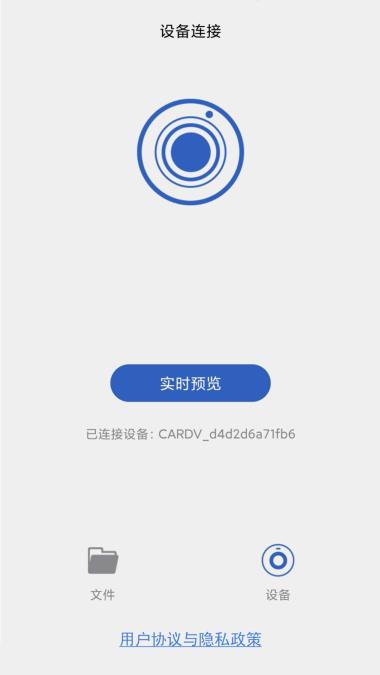 DA智联