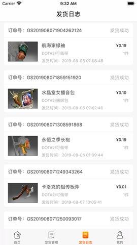 kk免费借号免费版