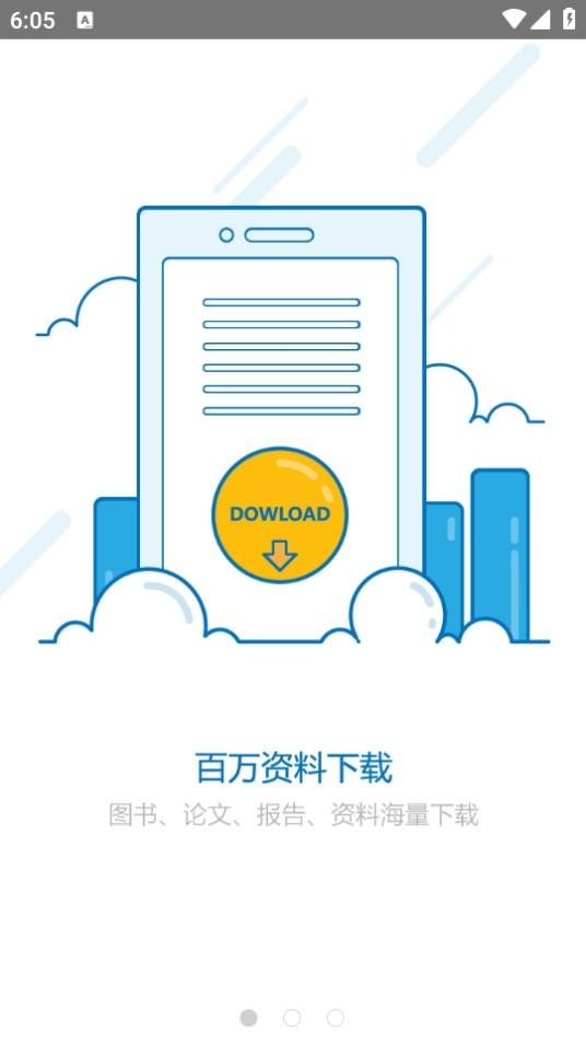 小木虫调剂信息