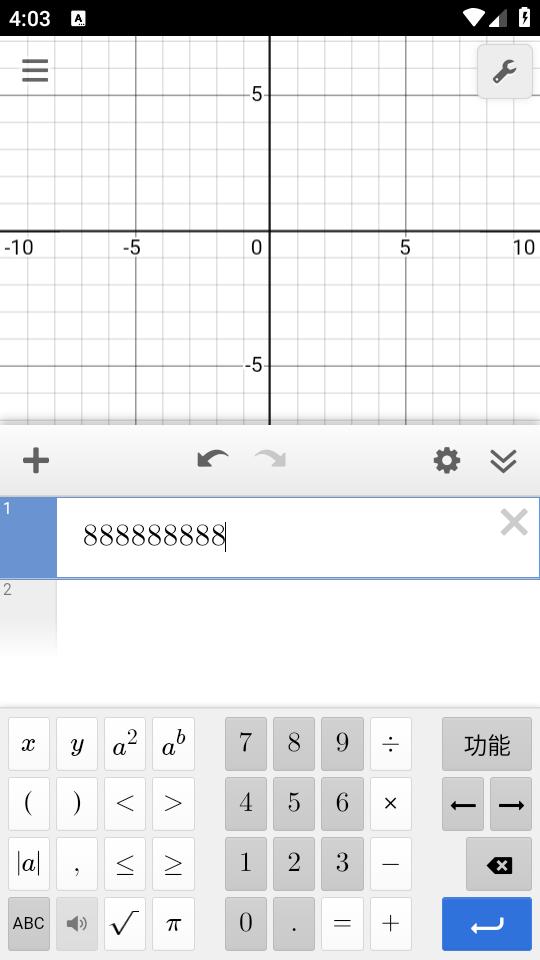 Desmos函数绘图最新版7.18.0.0 手机版 v4.3.3