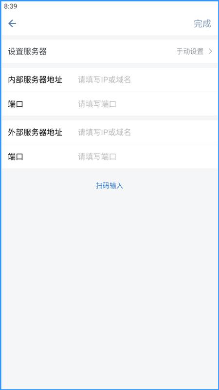 航天moa官方版v3.0.56000 最新版 v6.0.1