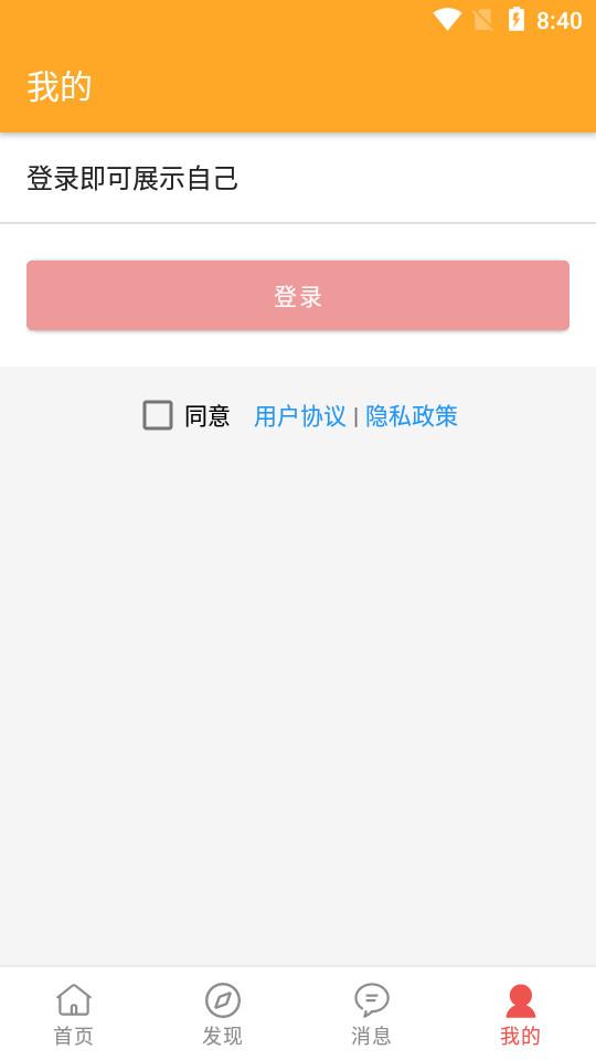 书言笔记app100.100.237手机版 v3.3.2