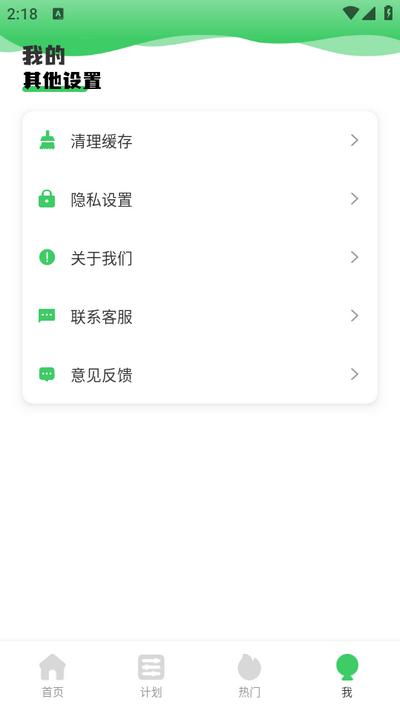 英语趣味配音app安卓版v2.0.0 最新版 v6.2.1