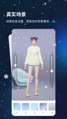 Aones动画制作
