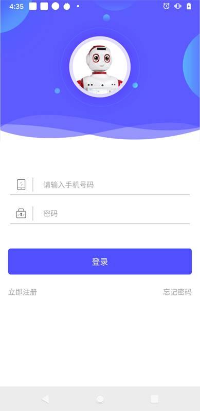 智能考勤机器人
