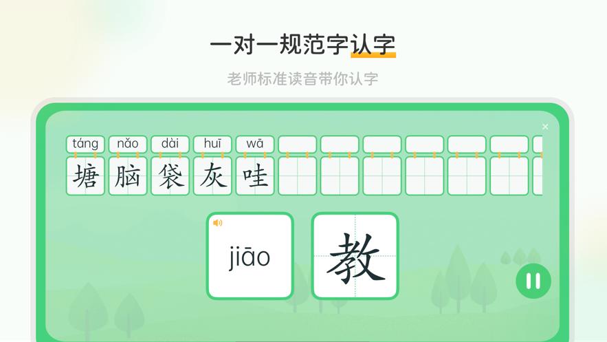 当当鸟app10.0.5 安卓版 v4.0.4