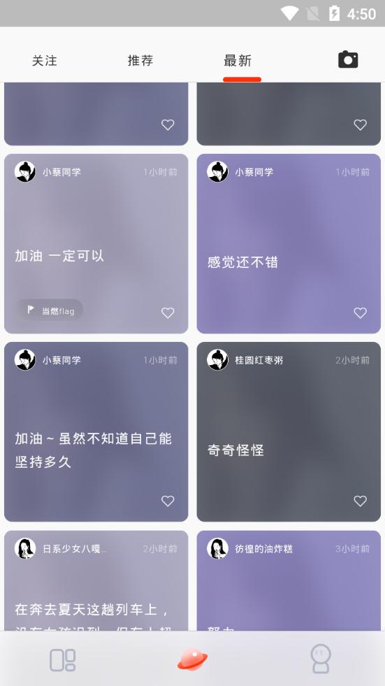 当燃运动平台2.53.1 安卓手机版 v3.0.1