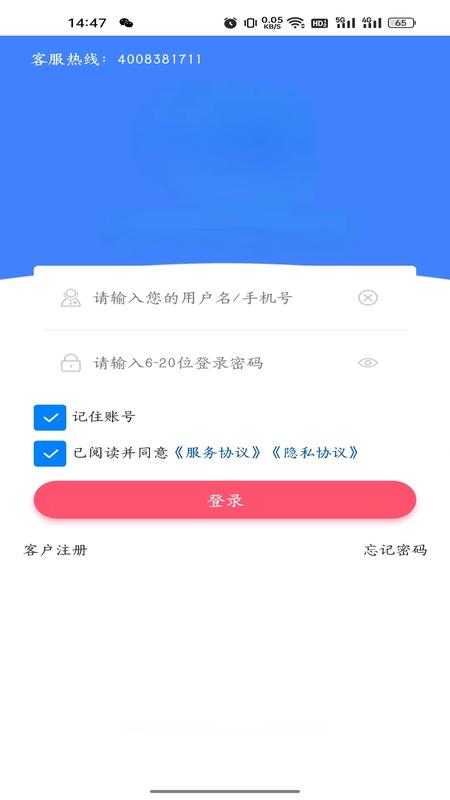 万岁健康购物