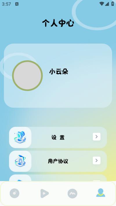 Clash相机官方版v1.2 安卓版 v5.0.4