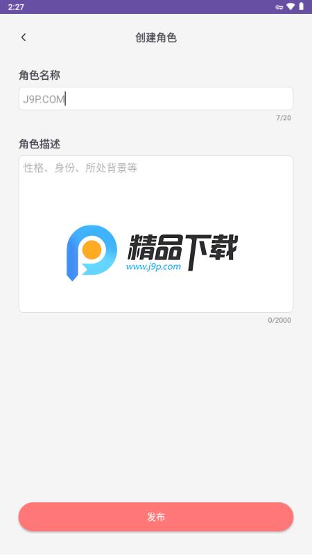 娲灵WALINGv1.2.0 安卓版 v6.1.4