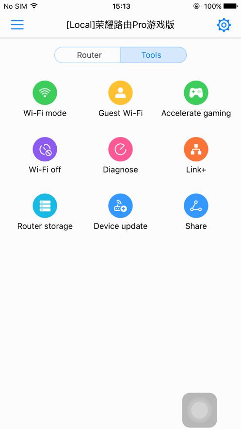 HUAWEI HiLink软件最新版2025v9.0.1.323 安卓版 v3.0.2