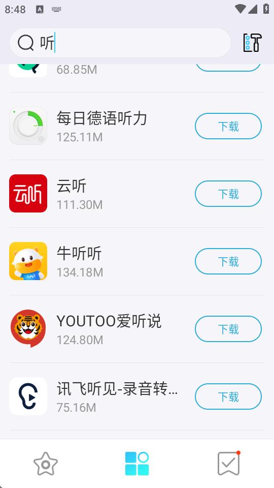 多亲应用市场app最新版v6.1.1 纯净版 v6.1.1