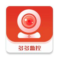 多多监控摄像头