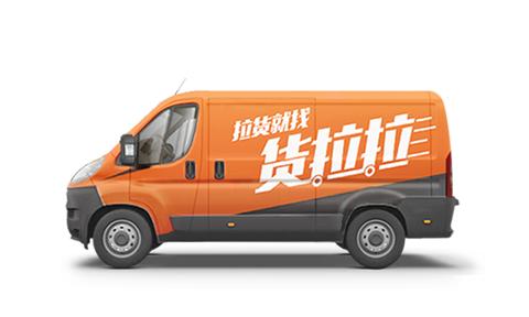 货拉拉跑腿骑手版手机版