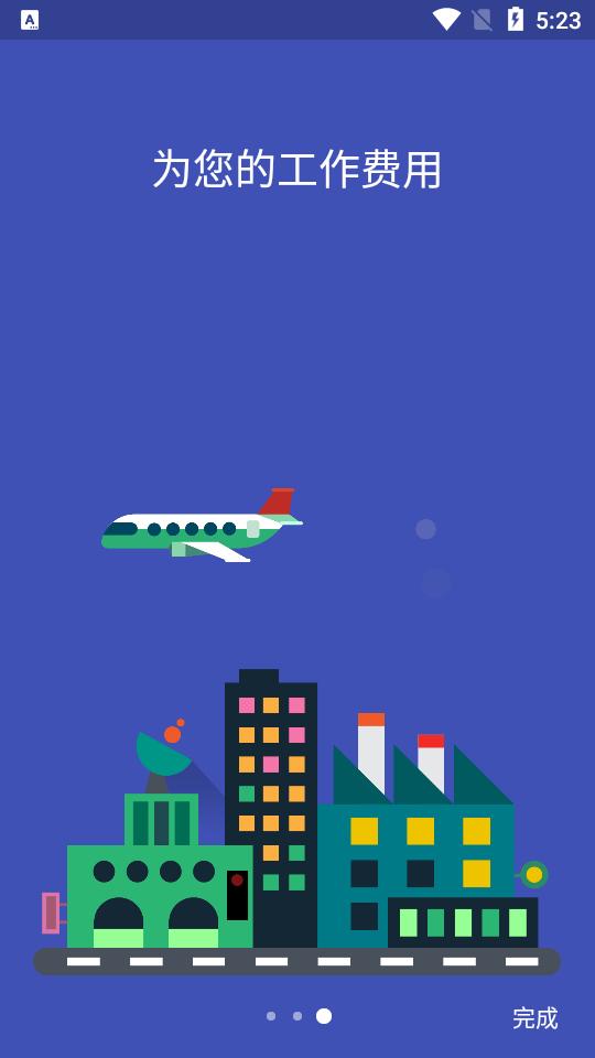 车辆管理器app(Drivvo)pro8.5.1 高级专业最新版 v6.3.3