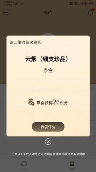 本香世界免费