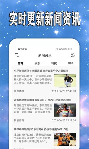 天天查天气预报地图查天气