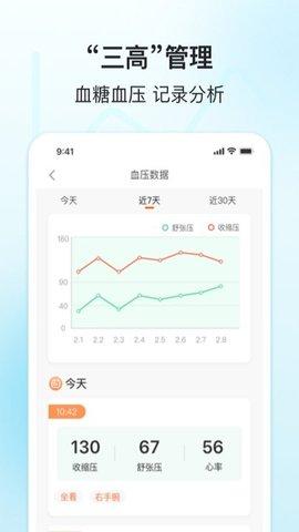 查查健康生活