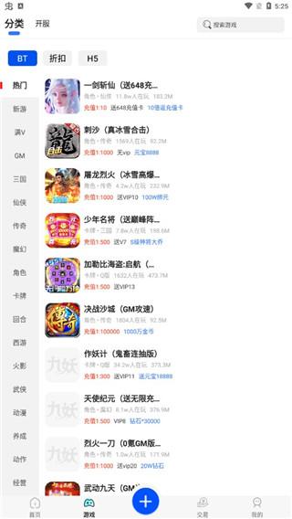 九妖9.1