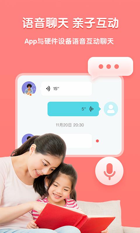 洪恩童伴app教育1.5.1 安卓最新版 v4.1.3