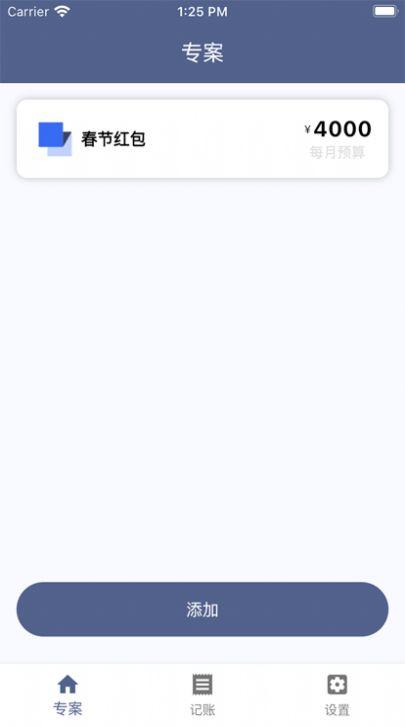 泡泡专案最新版