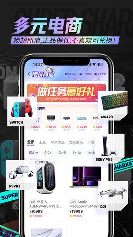 鲨鱼购物商城