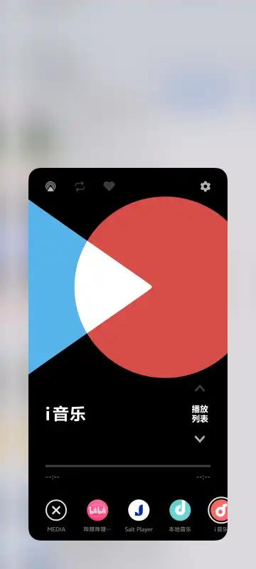 我的原子随身听ADB工具v1.0.0 手机版 v4.1.1