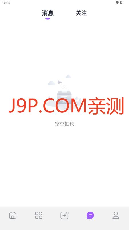 奶糖AI女友v1.0.1 安卓版 v5.1.1