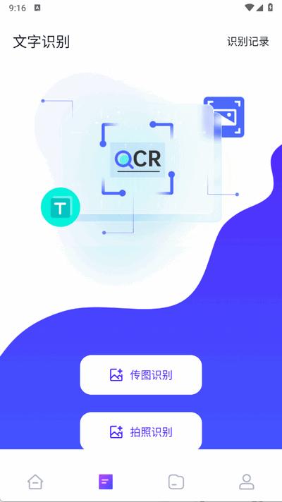 冷眸app官方最新版1.11 安卓版 v6.1.4