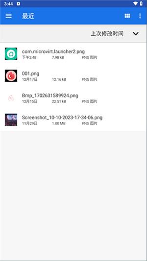 winlator模拟器obb数据包 v4.3.3