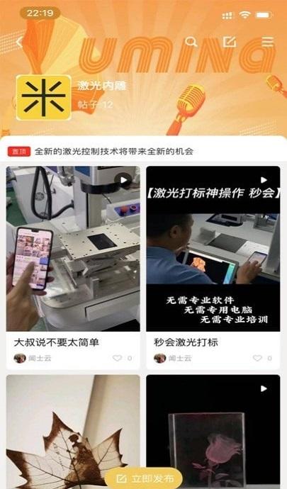 尤米纳