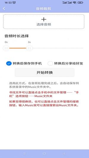 精灵视频去水印