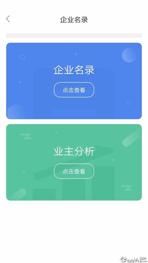 采购精灵