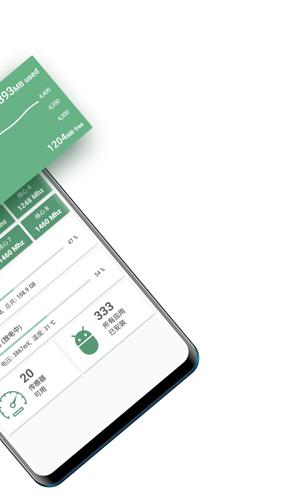 设备信息app