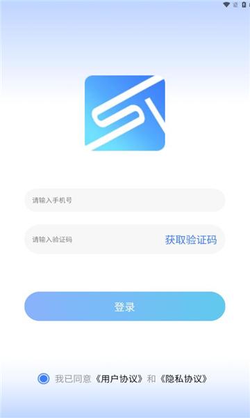 世纪健康app