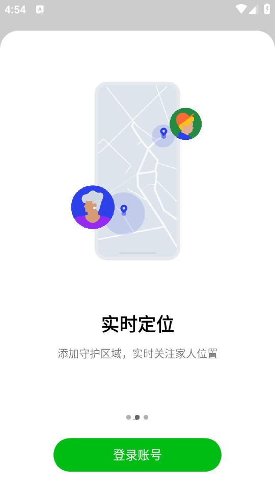 oppo家庭空间安卓版14.2.3 官方版 v4.1.3