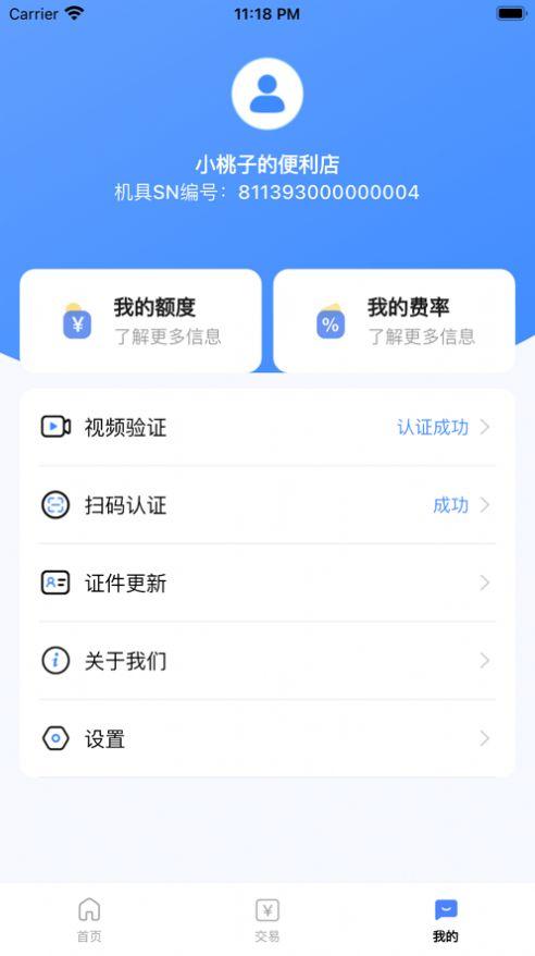 超吉刷管家