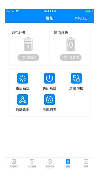 蚂蚁bms