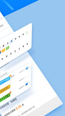 宁波停车app官方版v1.5.87 安卓版 v3.5.3